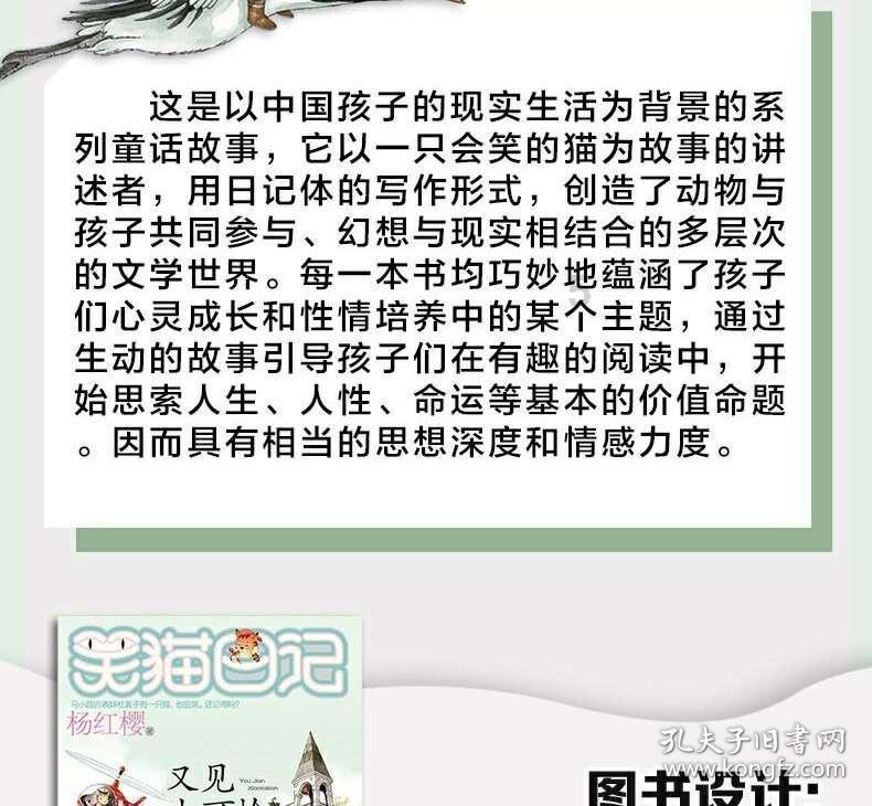 被遗忘的对象